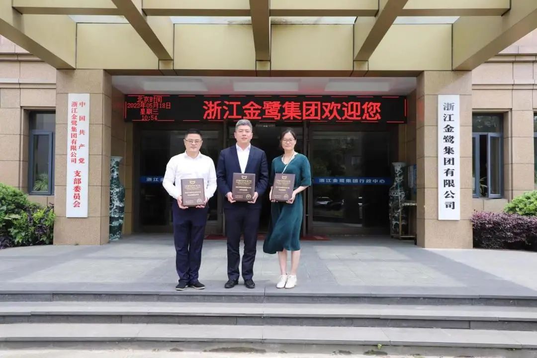 杭州家具商会秘书处一行走访万搏（中国）
