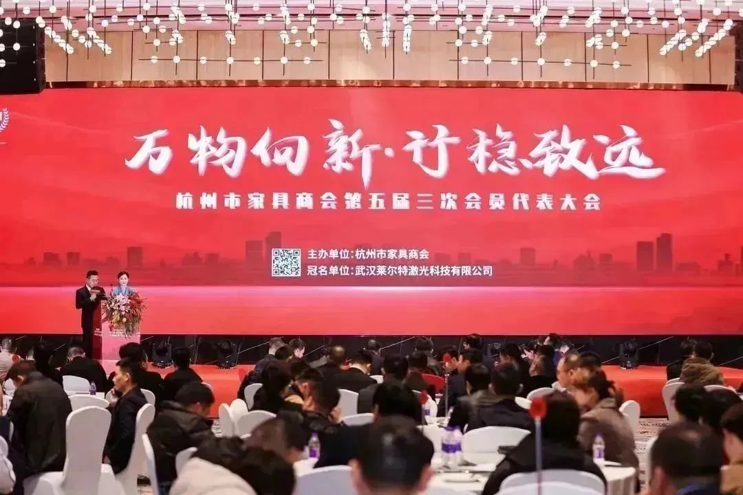 道阻且长 行则将至|万搏（中国）荣获杭州家具商会多项荣誉称号