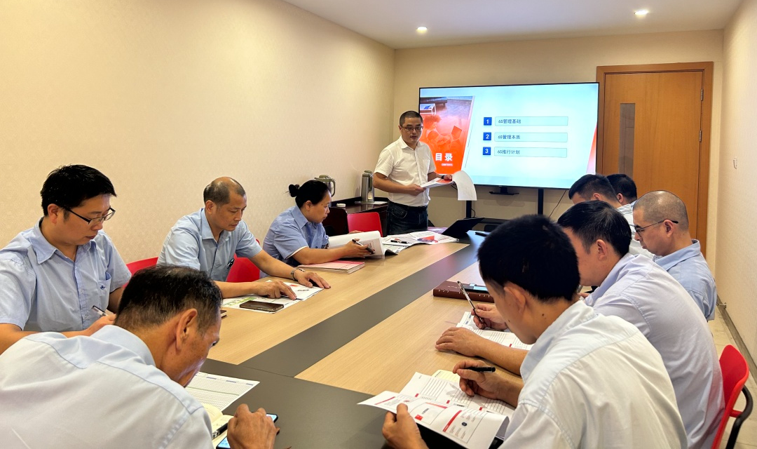 始于规范 成于素养|万搏（中国）开展“6S”精益化管理启动会