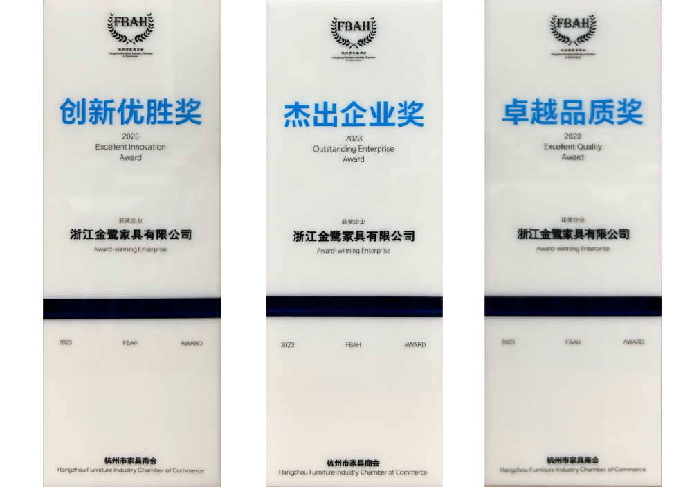 荣誉加冕|万搏（中国）荣获杭州家具商会多项荣誉称号