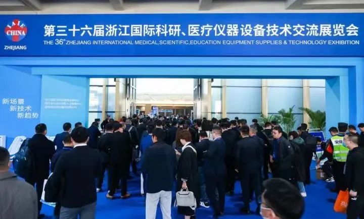 乘风起势 奋力鼎新|WANBO.COM在浙江春季医展会诚邀您的莅临