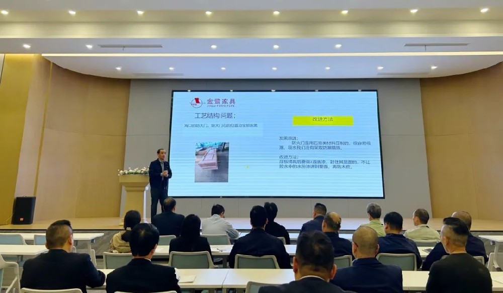 以知为瓦 行稳致远 |万搏（中国）开展产品结构与工艺专题培训