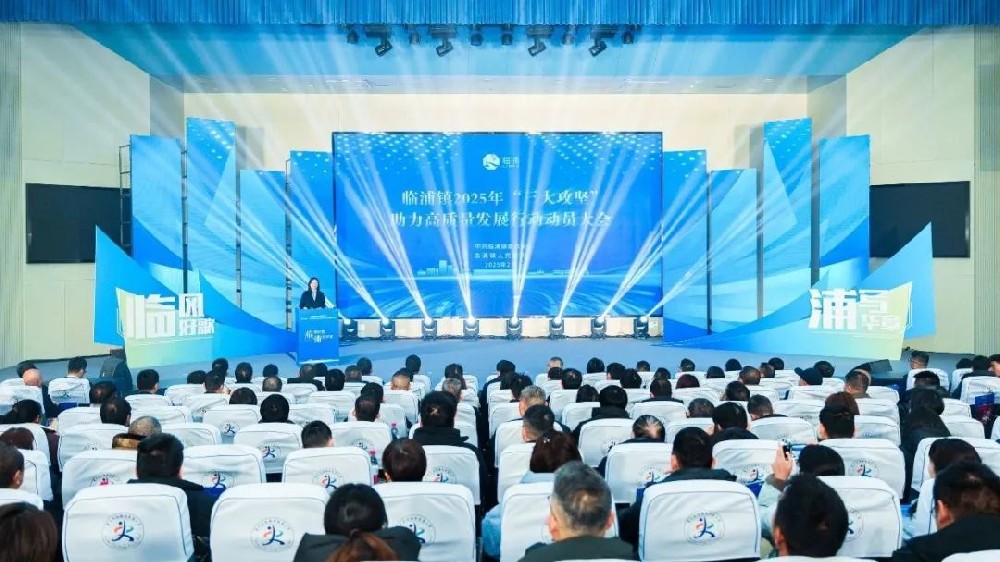 荣耀时刻|万搏（中国）荣获2024年度临浦镇税收突出贡献企业